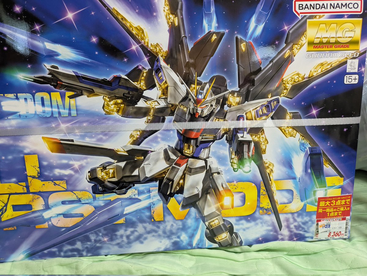 みさきページ みさき on X