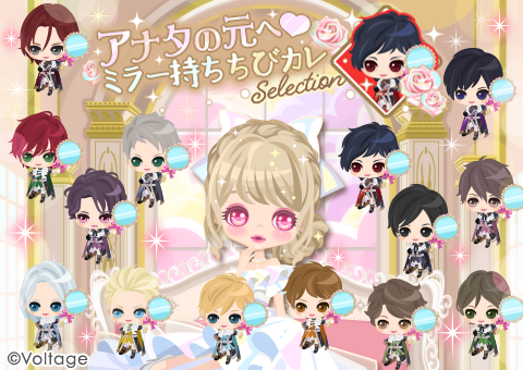 公式】鏡の中のプリンセスLP (@mirapuri_LP) / Posts / X