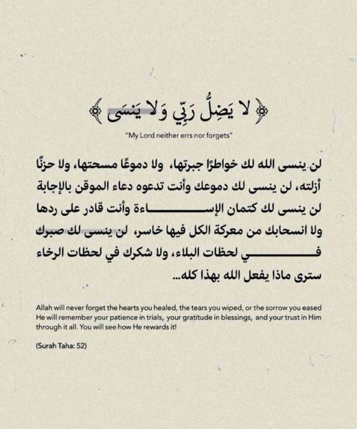 ﴿ وَأَشرَقَتِ الأَرضُ بِنورِ رَبِّها ﴾.

كل شيء يولد مع « الصباح » 
البركة ، الأمل ، النجاح ، السعادة 
قصه الأمس انتهت وقصة اليوم بدأت..صباح البدايات الجميلة..♥️ 🌿

#صباح_الخير_والسعاده ♥️