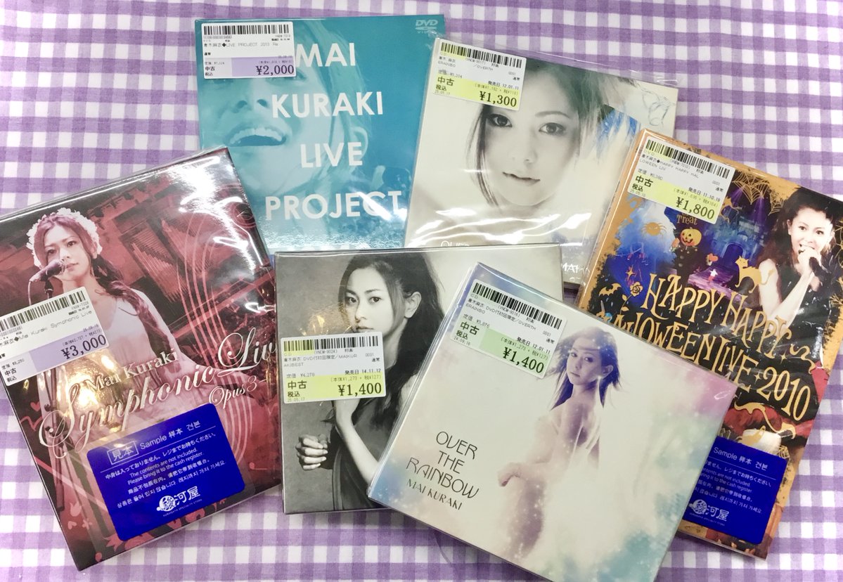 ★新品★ 倉木麻衣の取扱説明書 2023.11.19 倉木麻衣シンフォニックコンサート2023 in 福岡