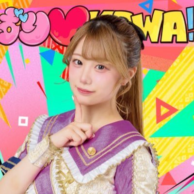 BARシタハチ on X