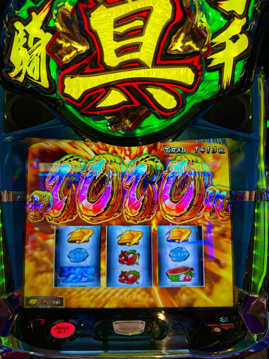 mw362mm's tweet photo. 次のあたり熱い！ https://t.co/b27oYgL9ry