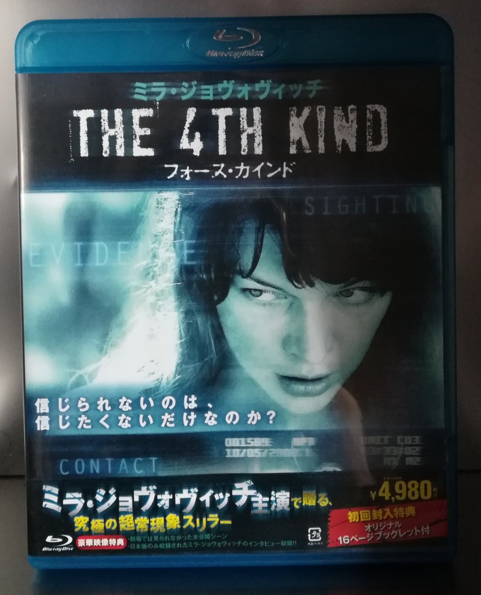 ♦️４⚛️BIGBANG DVD＆BluRay まとめ売り 12点 星 桃太朗 on X