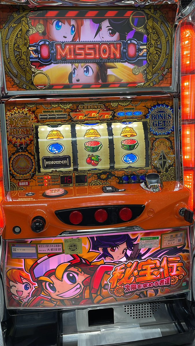 冬休みに遊んでください♪　即発送 希少 A-SLOT　北斗の拳 将 強敵／ＺＳ コイン不要機 パチスロ スロット 実機 自宅まで配送 Sweet Alley on X: \"⸜ 明日のライブはこちら     ⸝\u200d 10月13日(月祝
