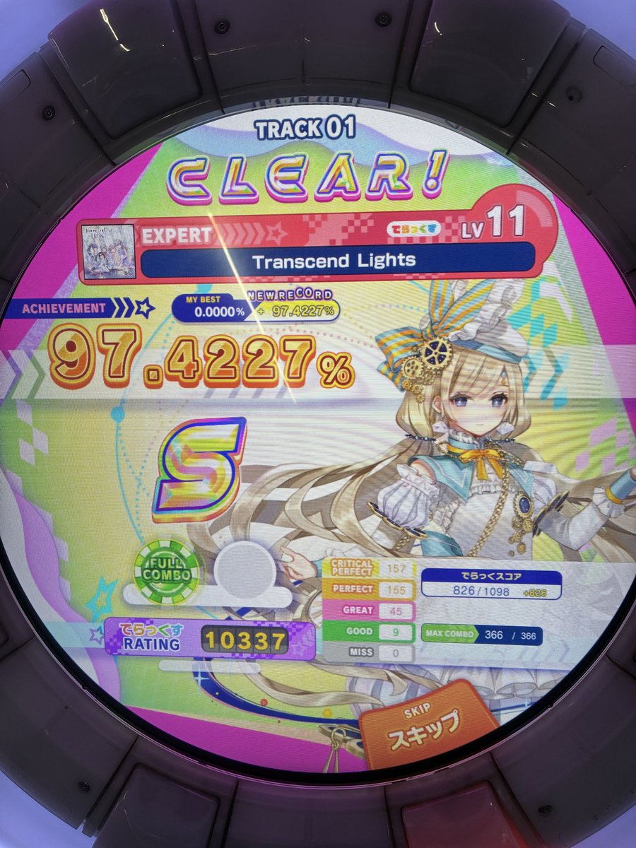 ピコ部屋 monchu-umekomi_top.jpg