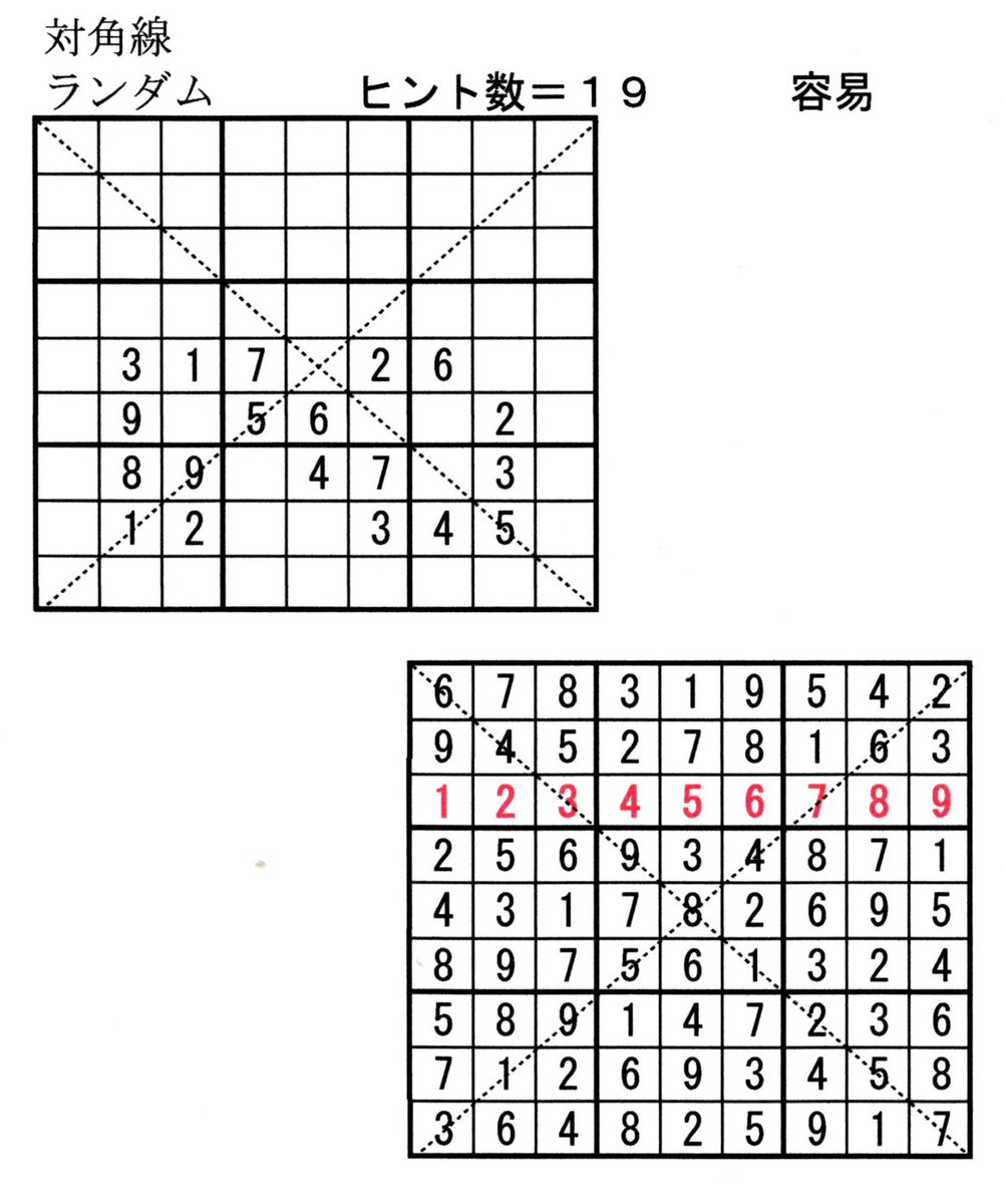 しゅうページ 修正字消しペンスーパー 1.0mm – セーラーショップ