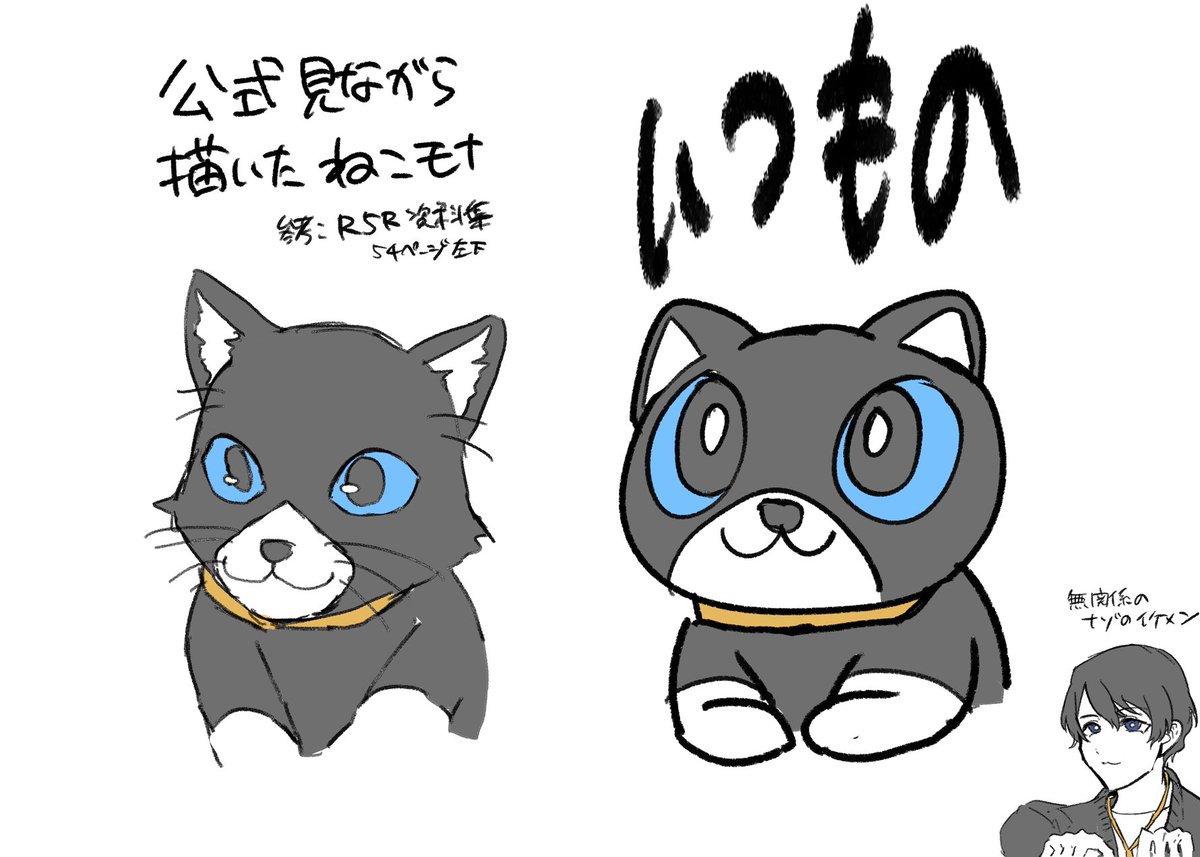 わかっちゃいるが、やめられない 