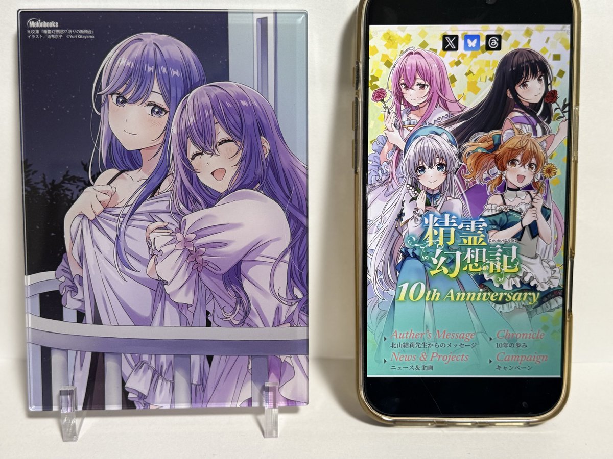 精霊幻想記 1〜28巻 全巻セット 大事なお知らせ】 メロンブックス様にて✨ 『精霊幻想記 28.魔女の誘惑