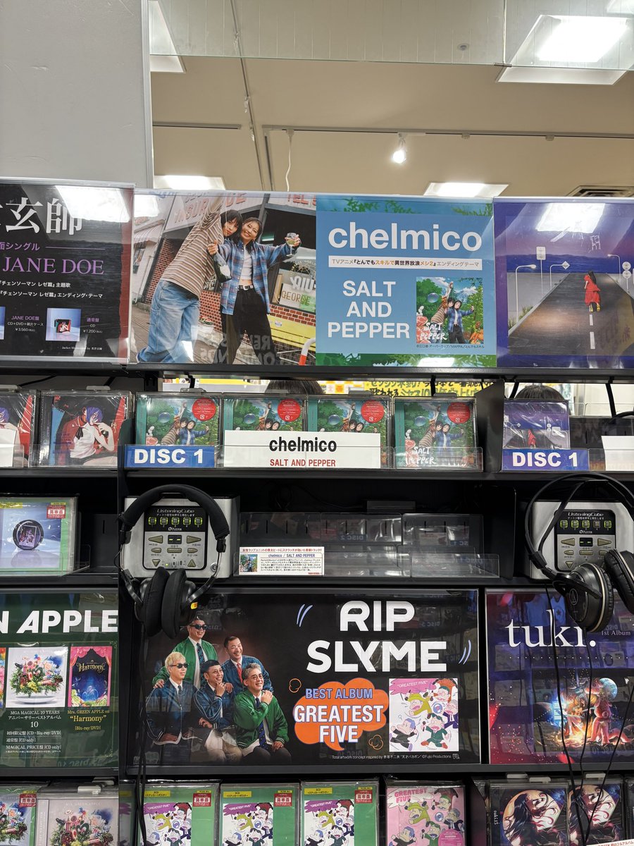 SALT AND PEPPERのCD売ってたよ！！