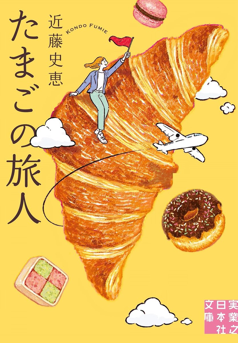 キンふぁん！ on X