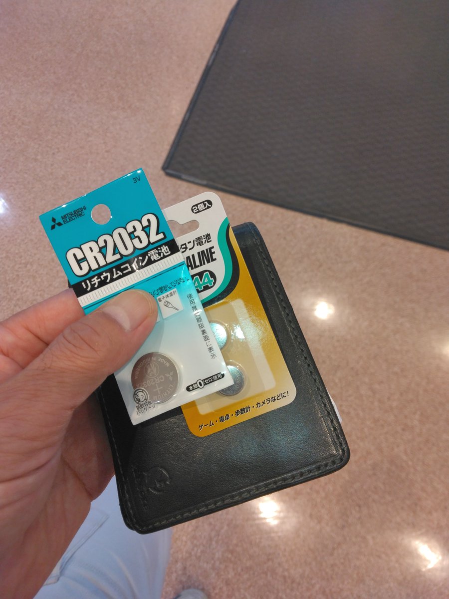 すーさん様 きんどーさん on X