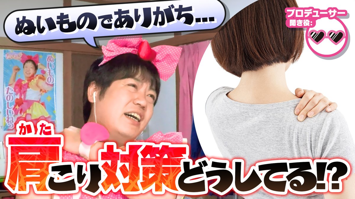 かわいいものが好き♥ かわいいものが好き (@onu_il) / Posts / X