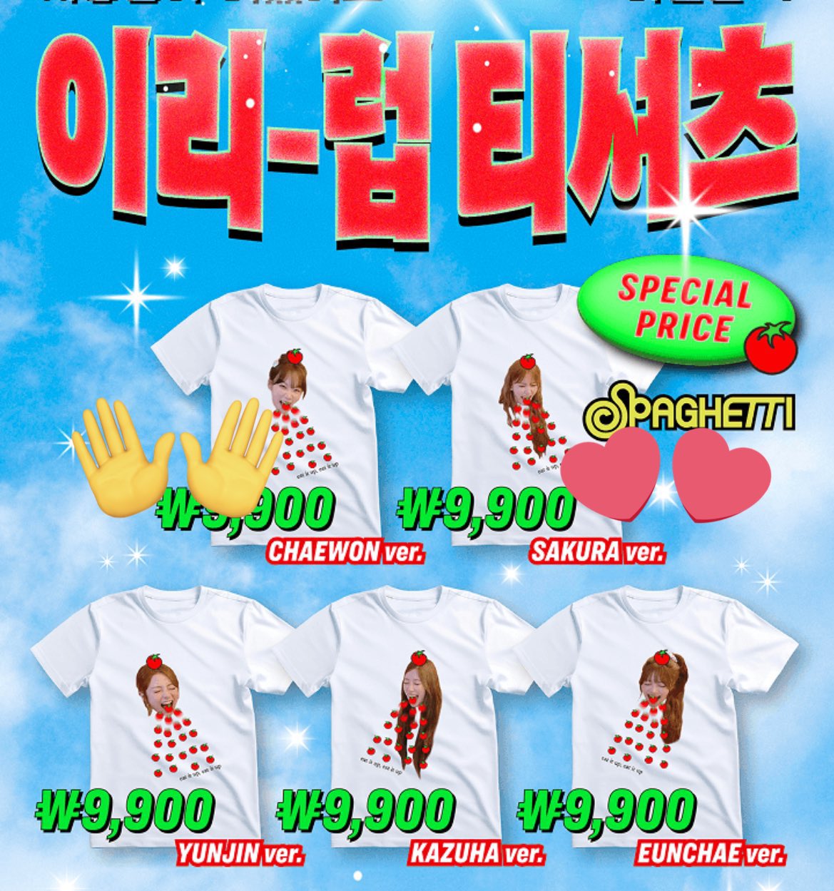 EAT_IT_UP_TShirt - Search / X