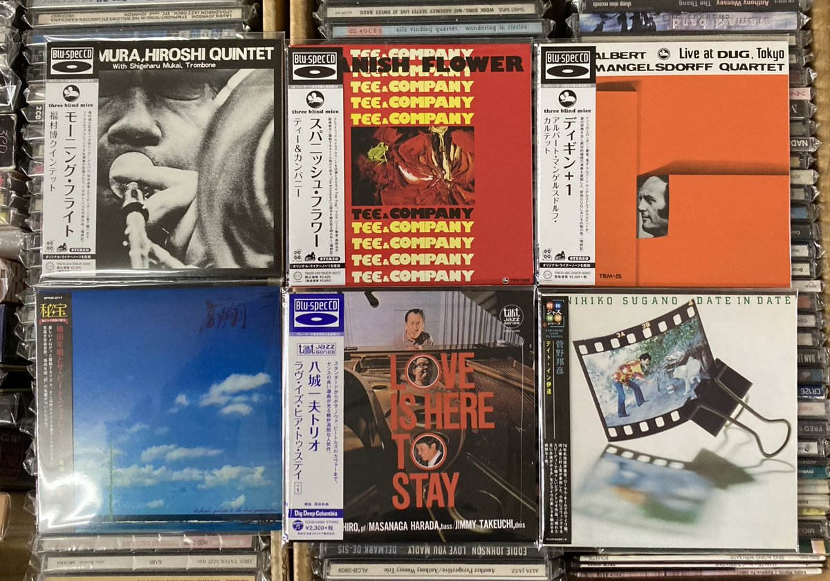 レコードワン on X