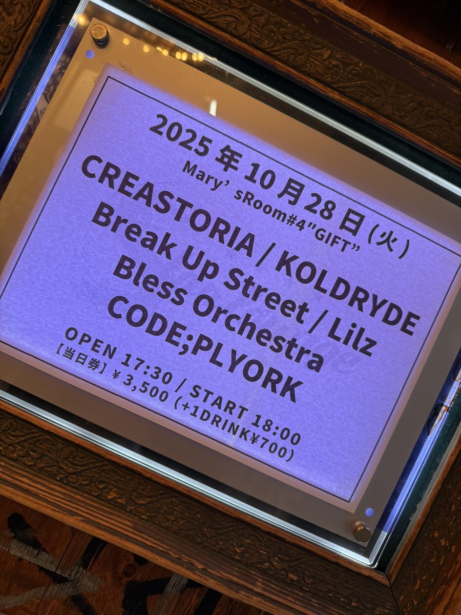 リハ終わりっ！！！
めーーーーーーーっちゃ気持ちいいな！？！！？

ただいまスタラン！！
かますぜCREASTORIA！！！