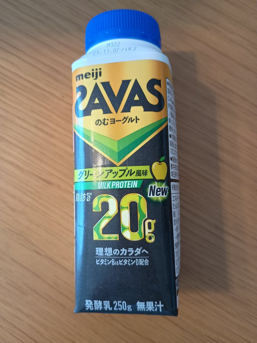 昼の筋トレ後に飲んだこのSVAS、めちゃ飲みやすかった。
今まで、SVASはマズーなイメージしかなかったけど