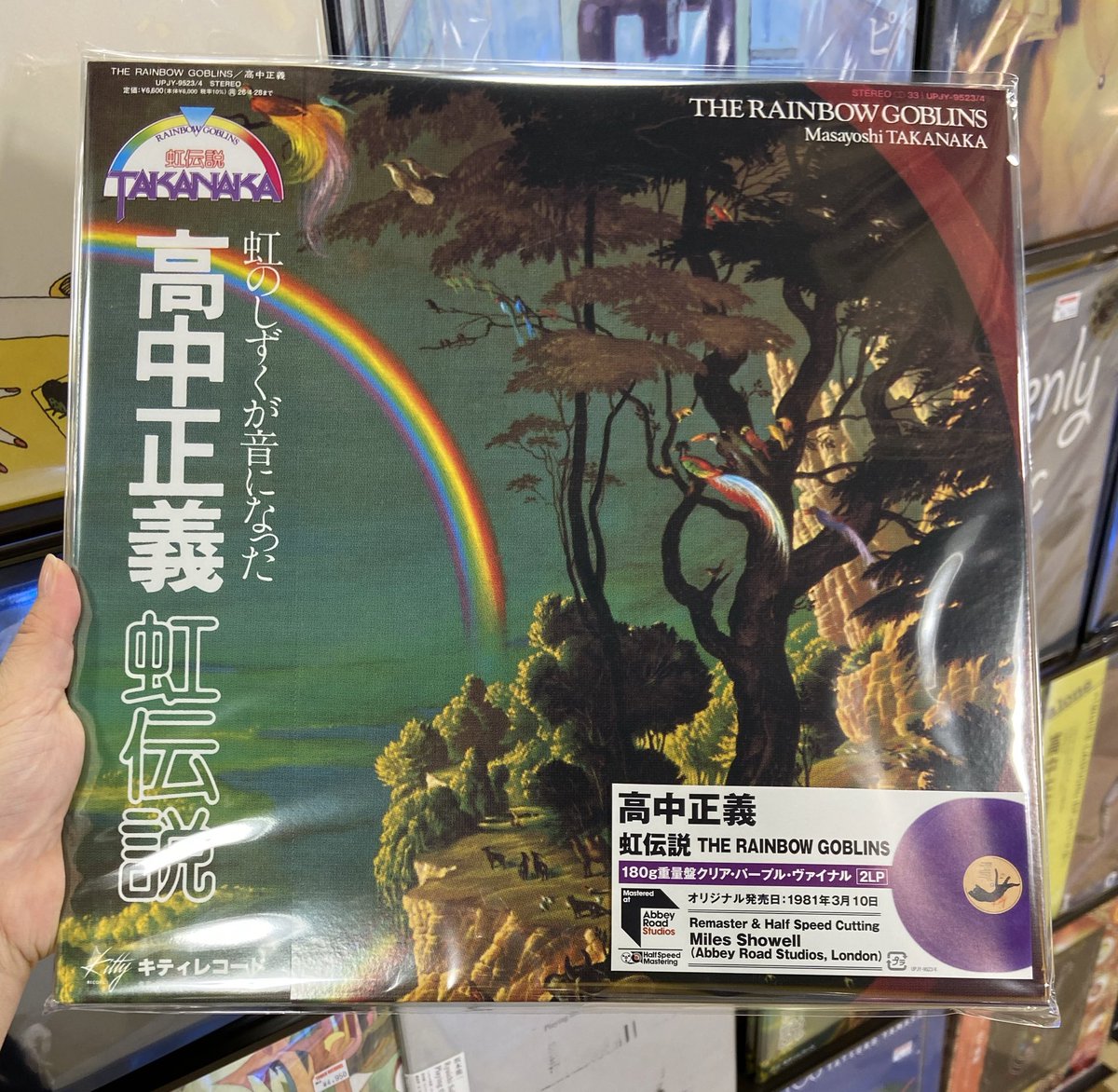 Maulawi LP 美品 LP】桑名将大（正博） ミラー・ドライブ | VINYL SHOP shiosairec
