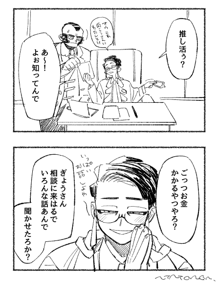 これは自分が描きたかっただけのkrsbさん落書き 