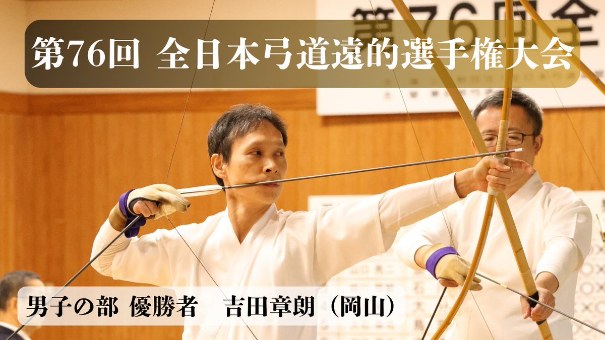 神随の弓道 Amazon | 弓道 弦 合成弦 弓神 二寸伸 細 2本入 翠山弓具店