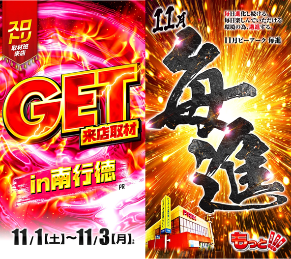 NEO22613544's tweet photo. 連休GETッ🎙
1⃣1⃣月1⃣日(土)
#11月毎進
#第1土曜日
月初から連休でワクワク🌟
ピンクゴリラ土曜日新装🦍🦍🦍
ワサビ風味のラスク!
鼻にツー���とくる感じがNICOは好き😆
ポテチのわさビーフも好物だよ♡
寒くなると辛い物が食べたくなるよね⁉
#ごくせん
#TOKYORUSK
#南行徳で4業態選べるお店 https://t.co/K872OMbH0T