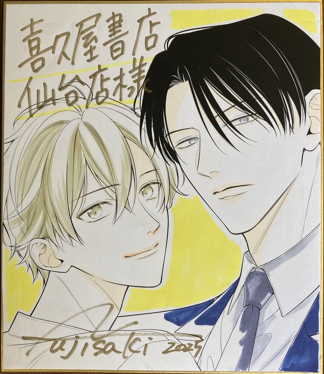 【✨入手困難】屋久ユウキ　サイン色紙 高柳知葉さん】直筆サイン色紙 エバーソウル ニコル - メルカリ