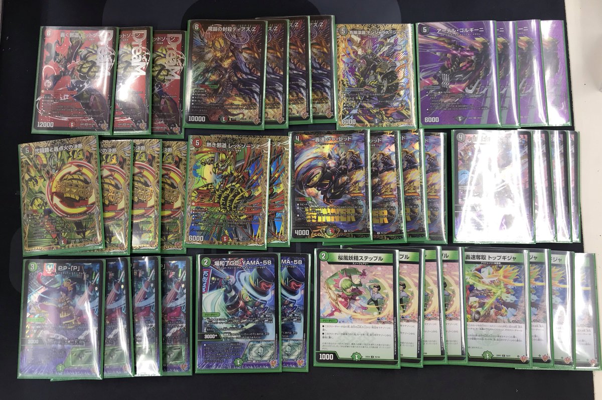 即日発送　　デアリバイク　デッキ デッキ】デアリバイク｜カードショップNEM デュエルマスターズ