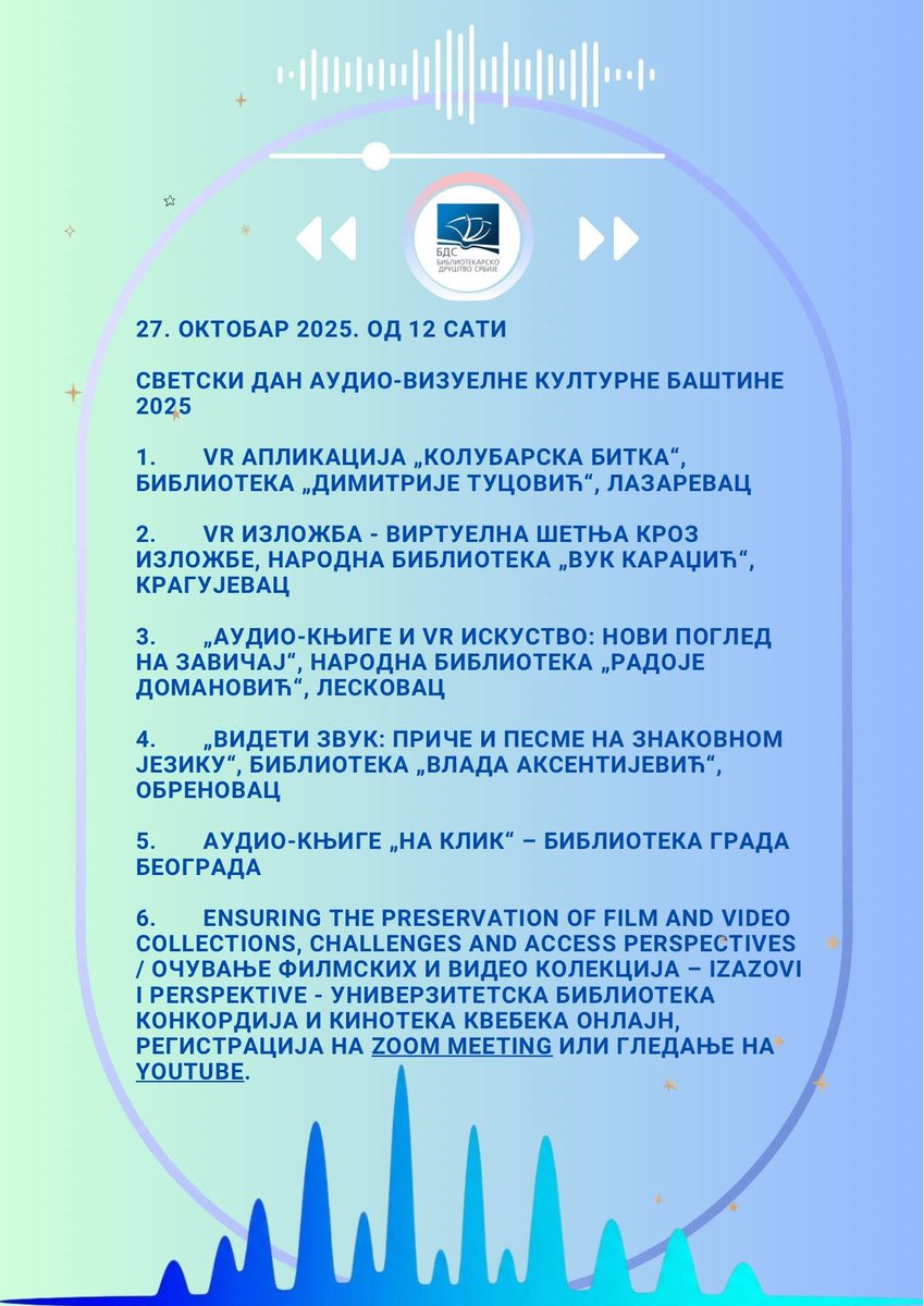 📷Међународни београдски сајам књига📷
Дaнас од 12.00 сати на БДС штанду (Хала 4, штанд 4058) биће обележен Светски дан аудио-визуелне културне баштине 2025. Наша Библиотека предствиће се презентацијом „Aудио-књиге и VR искуство: нови поглед на завичај“.