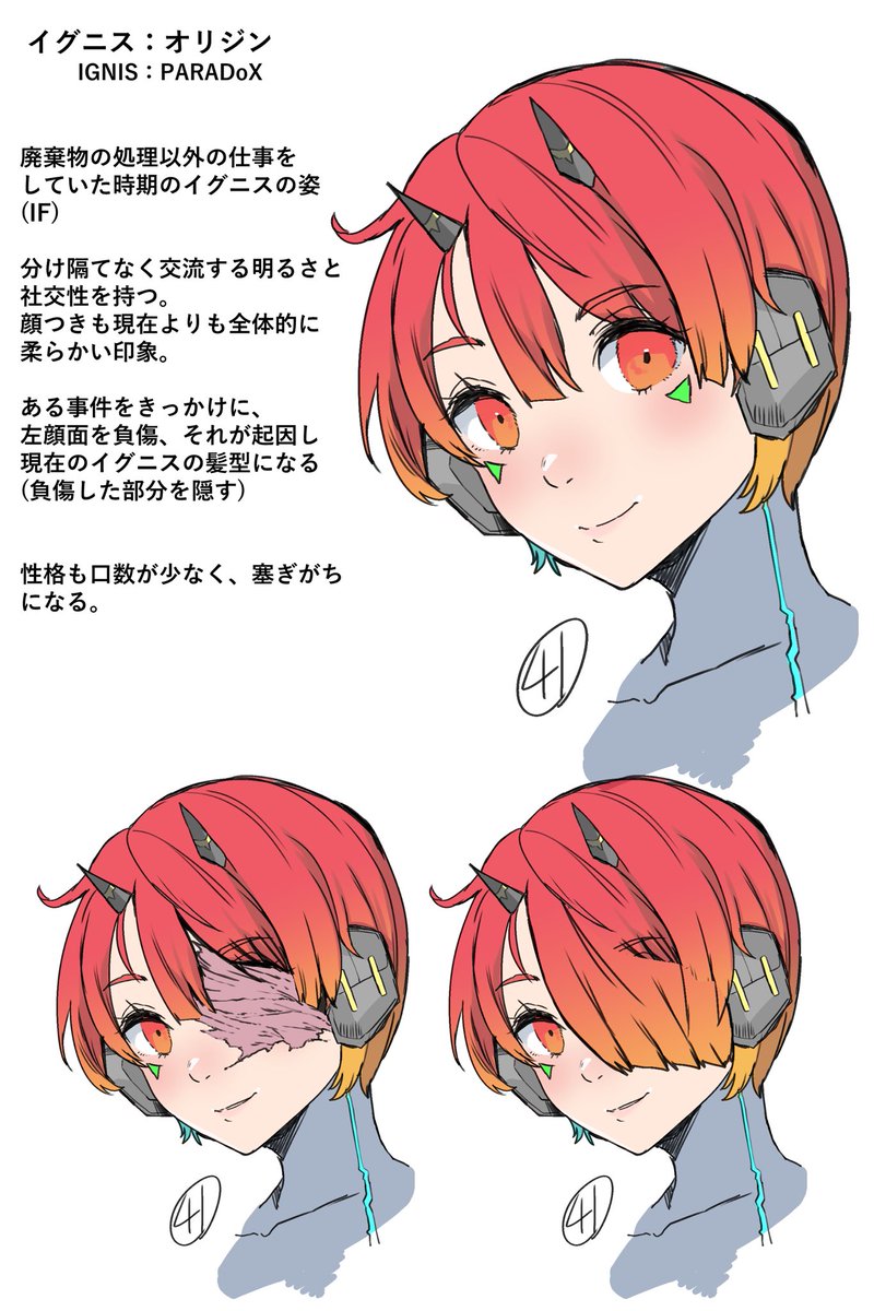 ラストオリジンで妄想しました。