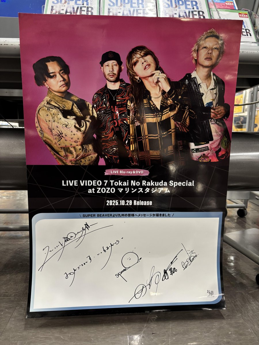 タワーレコード福岡パルコ店 on X