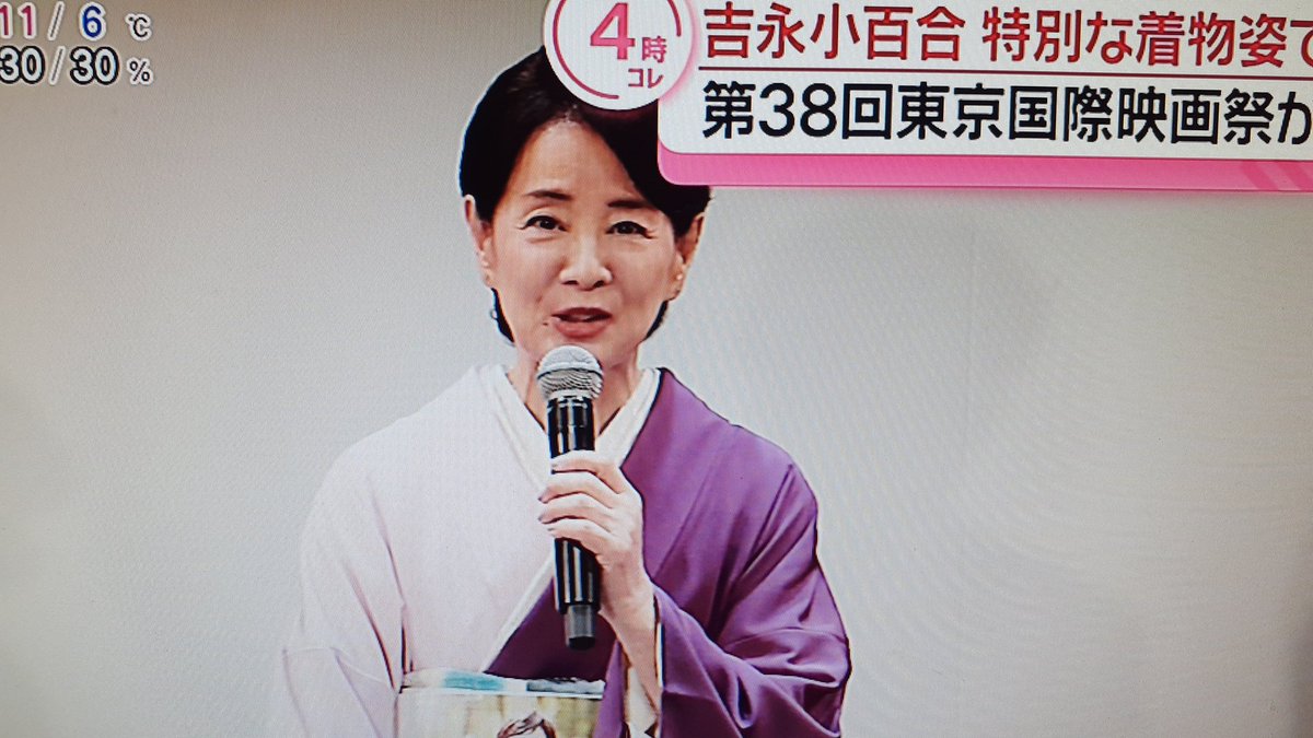 プロフ必読☆吉永小百合さん着用☆華翔苑謹製 日刊スポーツSHOP on X