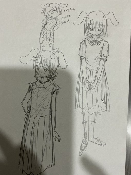 いつものジャンパースカートをいかによそ行きに着れるかとか考えてるところ。(生存報告)