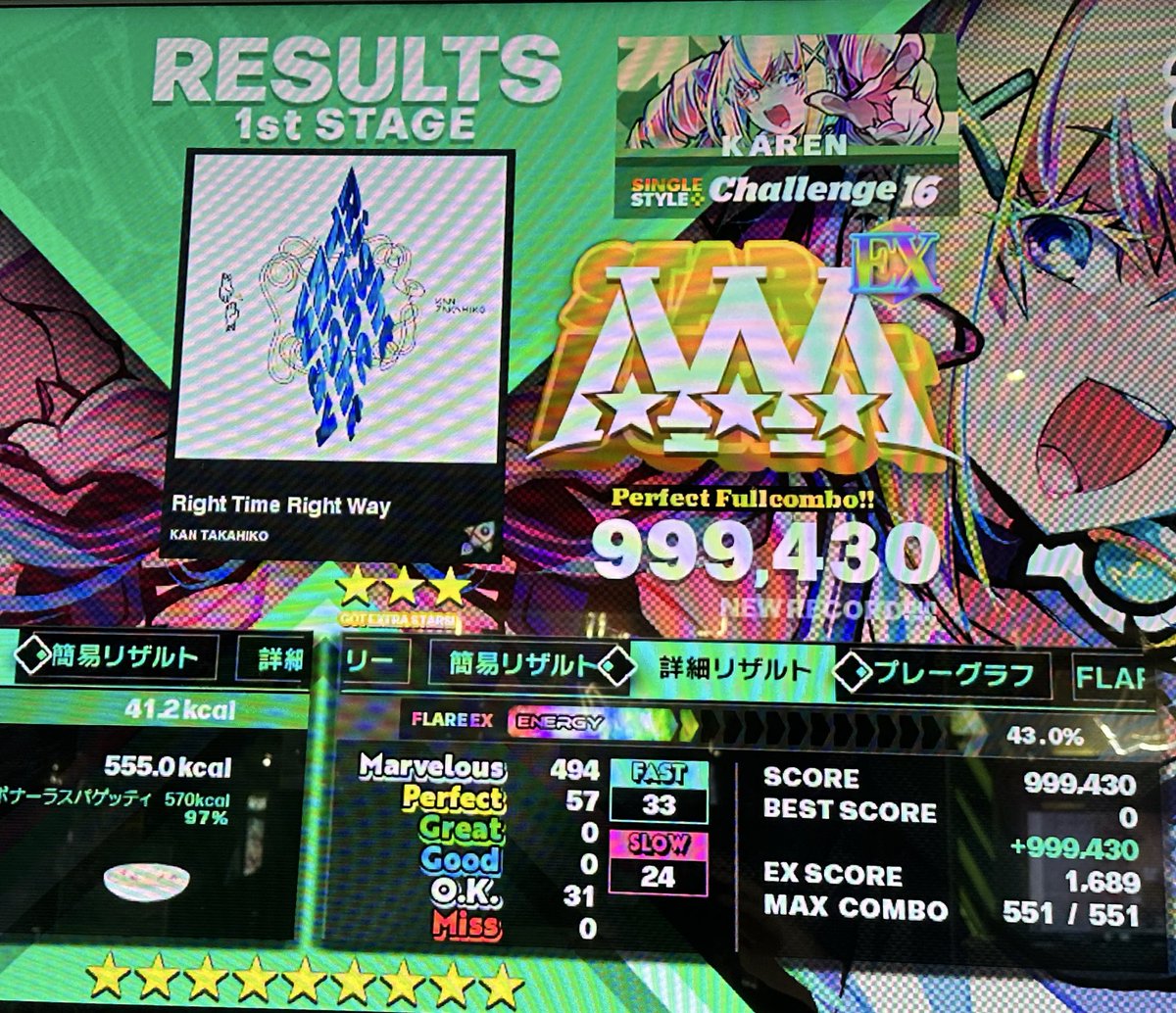 ma199056's tweet image. sp lv.16 PFC #33-35 #DDR_WORLD