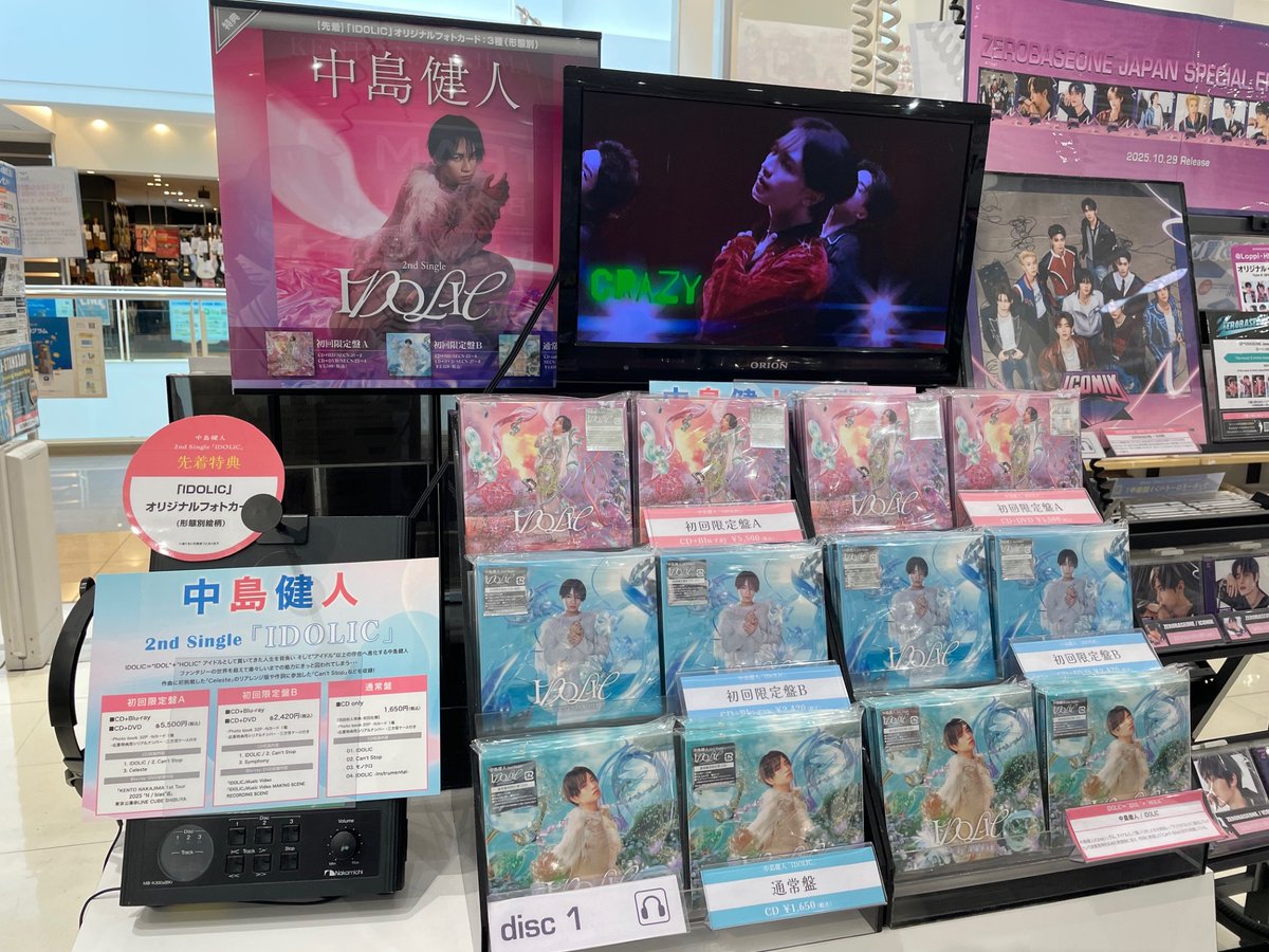 yU (@Yuki00984679) / Posts / X