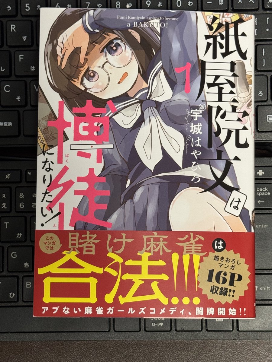 賭け麻雀 ダメ。 ゼッタイ 賭け麻雀 ダメ。 ゼッタイ Amazon.co.jp: 未開封「イジメ、ダメ