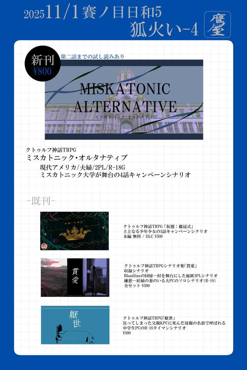 はち❣️蛇龍の眠るジオードトップ❣️青と赤❣️ かぺりーとしろ on X