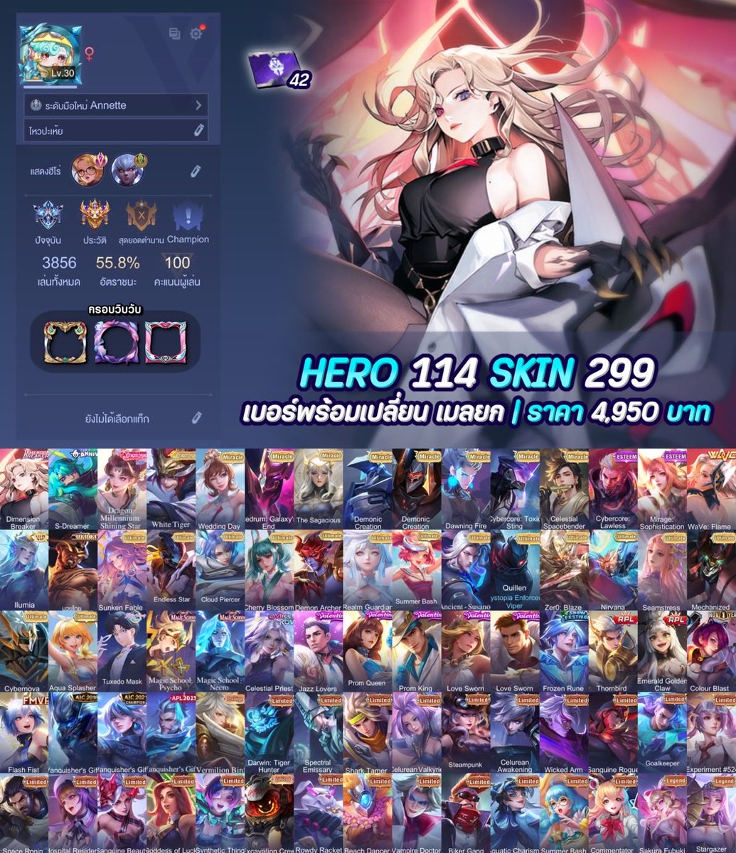 fasterhell's tweet image. 🌺 csm 115 𓈒ׅ #rov · #ขายไอดีrov · #rovth · #ขายรหัสrov 𓈒ׅ プ
𓎚  ׁ  4950 บาท ♡ ผ่อน 5500 ( 2 เดือน )
𓎚  ׁ  การีน่า เมลยก เบอร์พร้อม
𓎚  ׁ  ผ่อนเล่น ⭐️ 2k กรอบวิบวับ 7 ลอเรียลไดเมนชั่น ซาต้าเอสดรีมเมอร์ ไวโอตรุษจีน เอนโซเสือขาว ไวโอแต่งงาน ฮายาอวกาศ เอลสุหุ่นยนต์ มูราดกระบี่