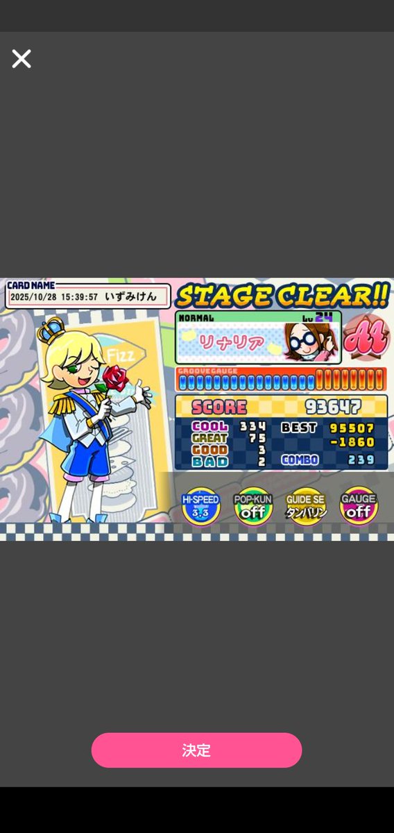 A-kuqraページ♡⃜ おみぽ on X