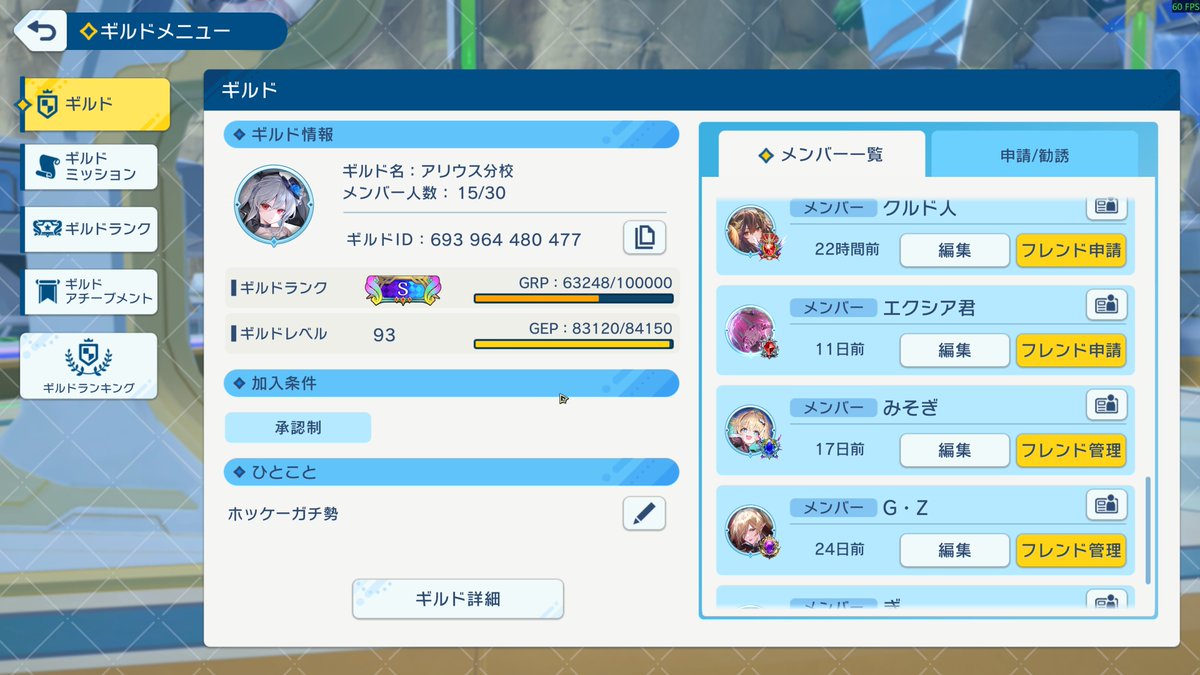 レキ tweet media