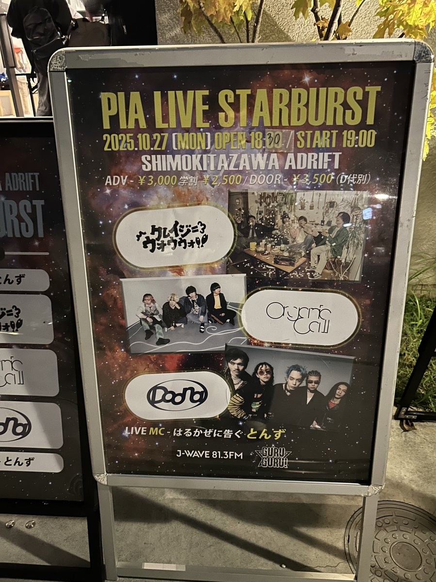 ゆりページ MMG-FUYUZAKURA WSE'24/E | Deviser ｜株式会社ディバイザー