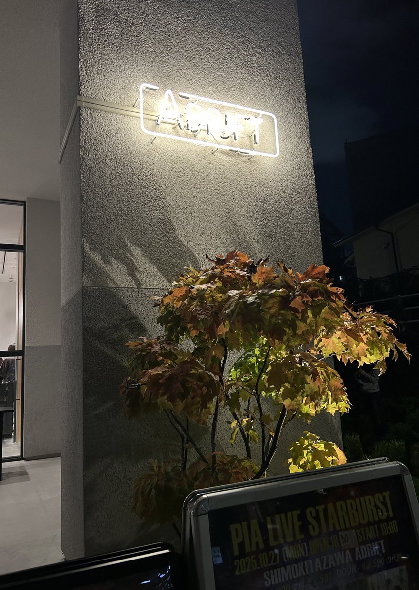 ゆりページ ゆりりりり on X