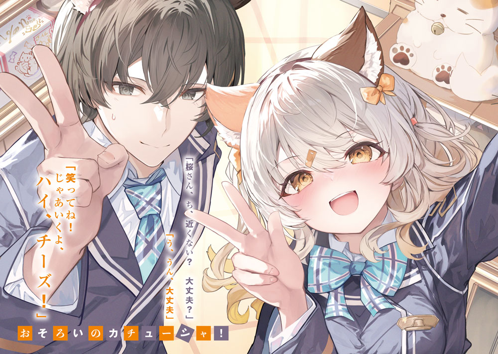 MF文庫J編集部@毎月25日発売！ on X