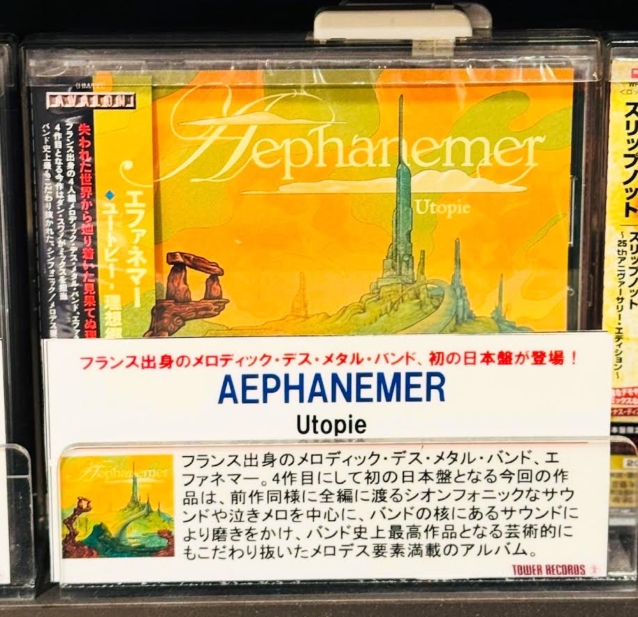 タワーレコード梅田NU茶屋町店 on X