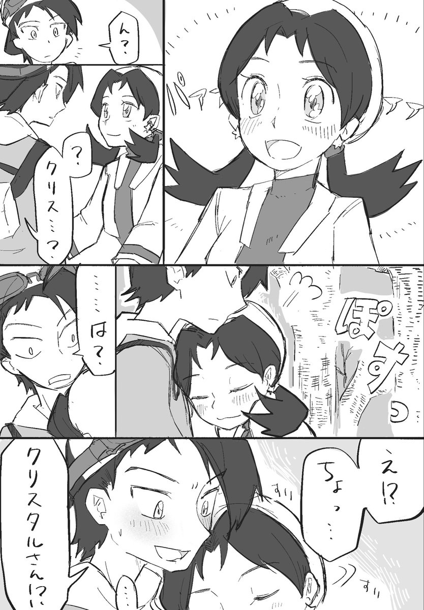 テリー🍛👶 tweet media