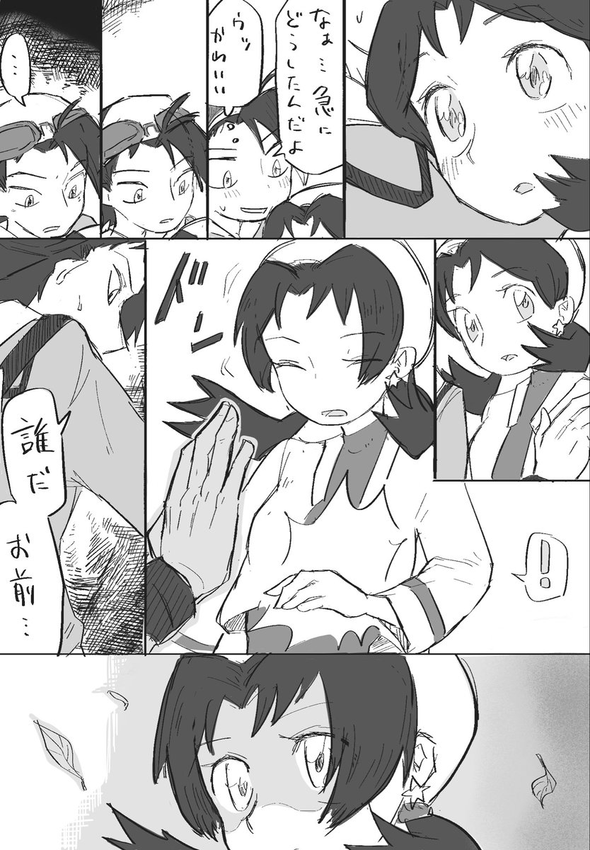 テリー🍛👶 tweet media