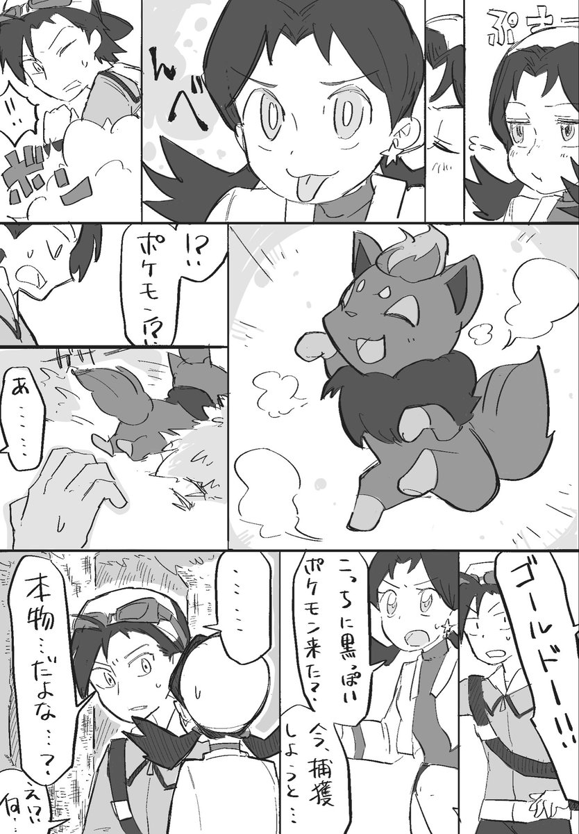 テリー🍛👶 tweet media