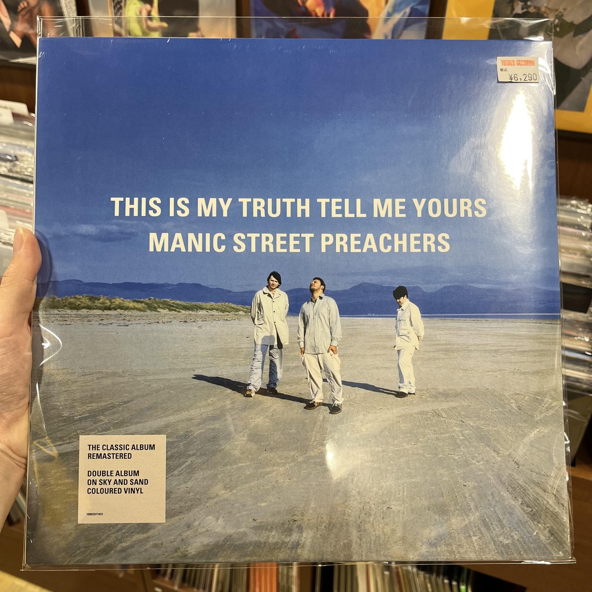 MANIC STREET PREACHERS レコード美品 Manic Street Preachers – Stay Beautiful – Vinyl (Poster Sleeve, 12