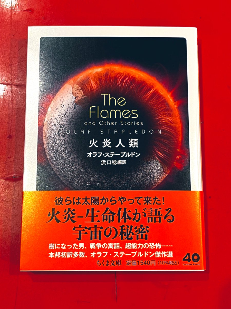 CHIC SALE(シークセール) on X