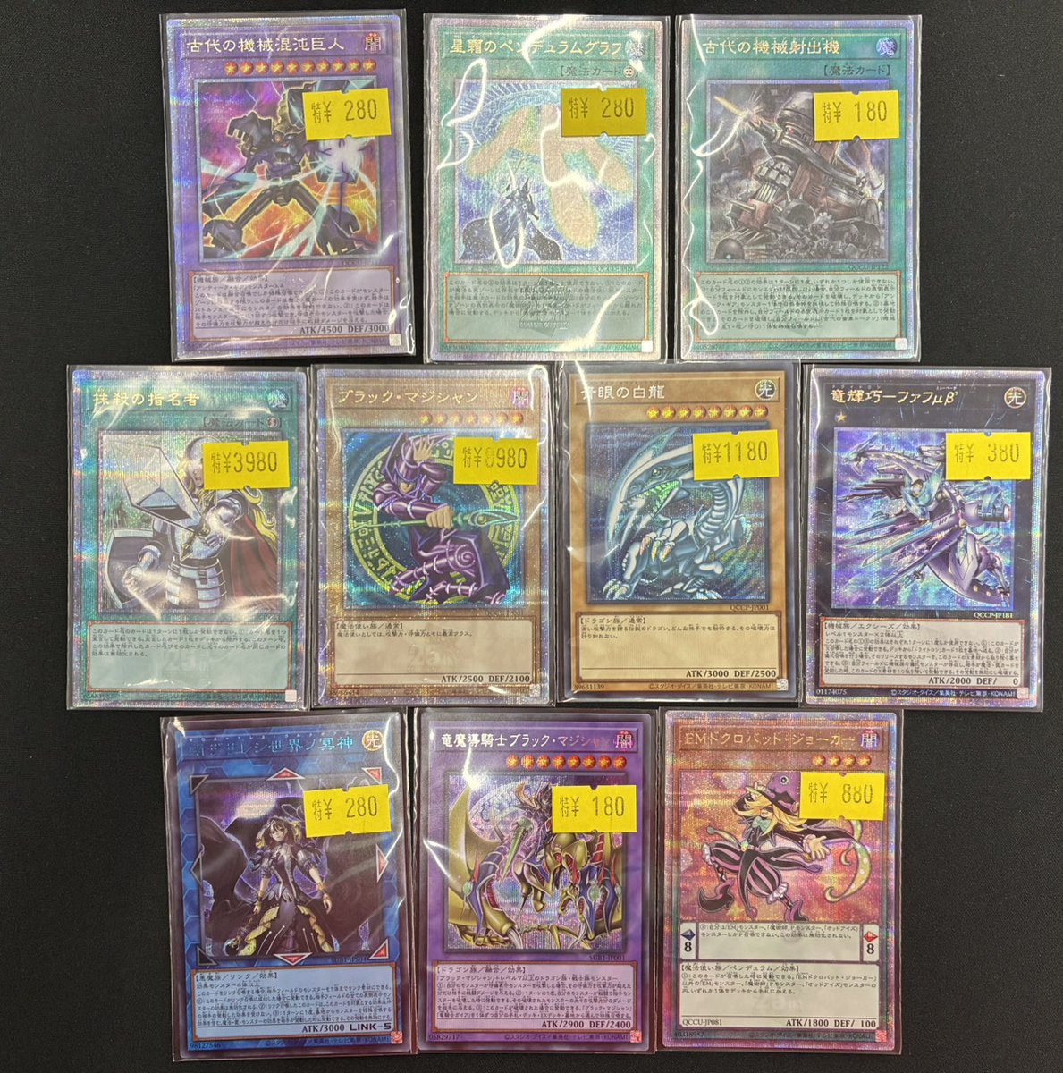 ドラゴンスター泉佐野店 on X