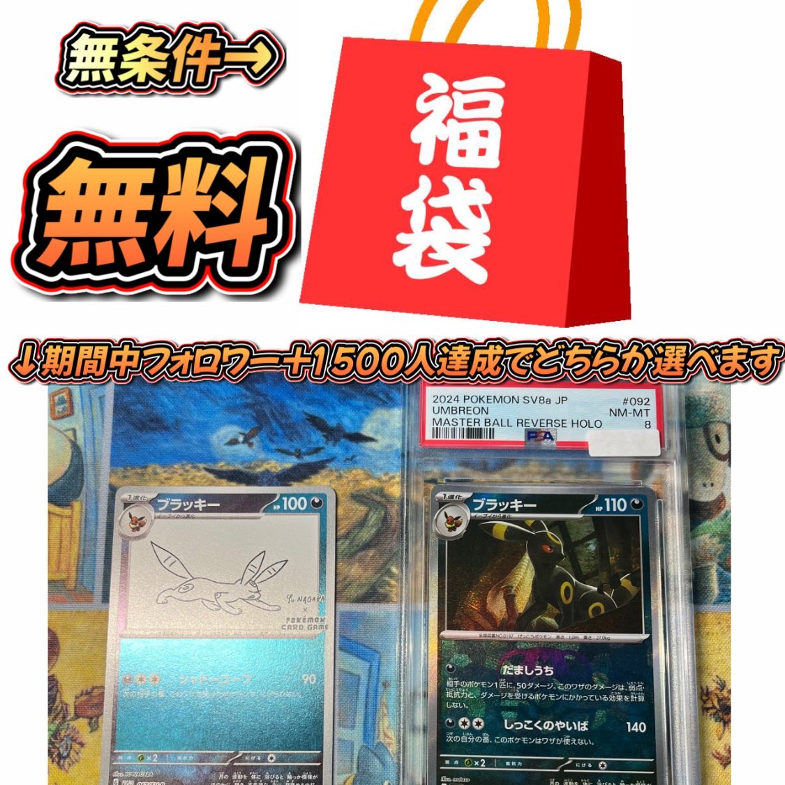 トレカ・ホビーショップ「きょーやくん家」中津スタート店 on X