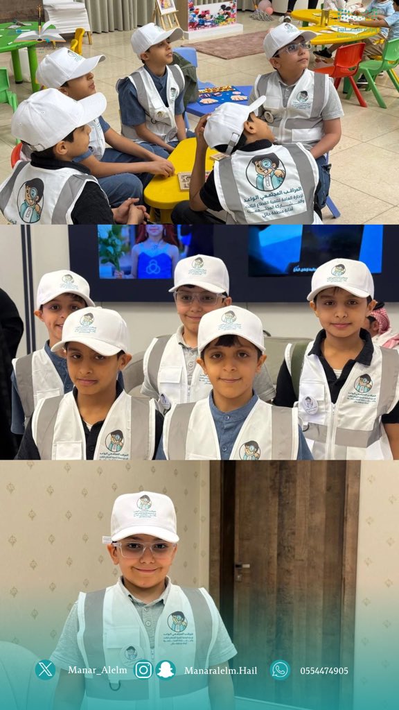 Manar_Alelm's tweet image. ابتدائية منار العلم الأهلية ( قسم البنين )